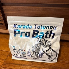 karada Toronto pro bath
