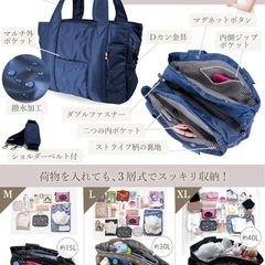 マザーズバッグ/入院バッグの画像
