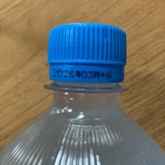 AQUARIUS
飲料水の画像