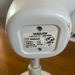 ハロゲンヒーターYAMAZEN HG-800の画像