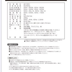 スポットエアコンの画像