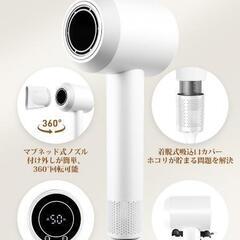新品未使用  ドライヤー 【3億高濃度マイナスイオン 110000回転/分高速BLDCモーター】 ディスプレイ付き 二重NTC温度制御システム 大風量 1分で速乾 3段風速調節 4段階風温調整 1400W 恒温ヘアケア 冷風温風熱風 低騒音 マグネット式ノズル付属 マグネット式フィルター 家庭用 ヘアサロン 出張・旅行用 PSE認証済み

  の画像
