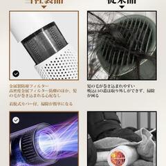 新品未使用  ドライヤー 【3億高濃度マイナスイオン 110000回転/分高速BLDCモーター】 ディスプレイ付き 二重NTC温度制御システム 大風量 1分で速乾 3段風速調節 4段階風温調整 1400W 恒温ヘアケア 冷風温風熱風 低騒音 マグネット式ノズル付属 マグネット式フィルター 家庭用 ヘアサロン 出張・旅行用 PSE認証済み

  の画像
