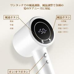 新品未使用  ドライヤー 【3億高濃度マイナスイオン 110000回転/分高速BLDCモーター】 ディスプレイ付き 二重NTC温度制御システム 大風量 1分で速乾 3段風速調節 4段階風温調整 1400W 恒温ヘアケア 冷風温風熱風 低騒音 マグネット式ノズル付属 マグネット式フィルター 家庭用 ヘアサロン 出張・旅行用 PSE認証済み

  の画像