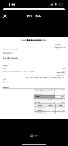 おもいでばこ　保証期間約1年間有り！