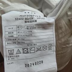 掛布団の画像