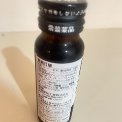 眠眠打破【未開封】の画像