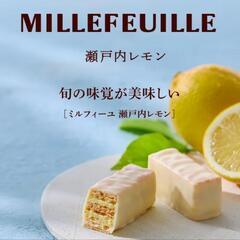 お菓子　ミルフィーユチョコ　の画像
