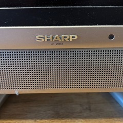 あげます　アナログ液晶テレビの画像