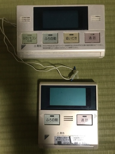 上品な ダイキンエコキュート用リモコンセット (gr) 金沢のその他の中古 その他