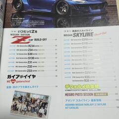 📚️モデル・カーズ・チューニングその13・その14　2冊セットの画像