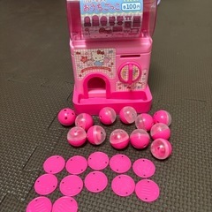 本日引き渡し予定ハローキティおうちごっこ