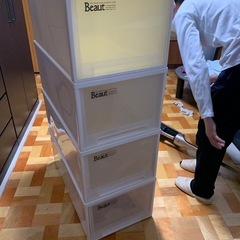 衣装ケース4個