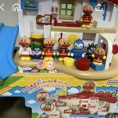アンパンハウス