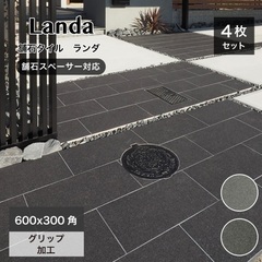 タイル【駐車場利用可能】の画像