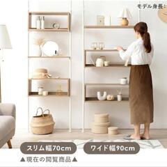 【新品】突っ張りラックの画像