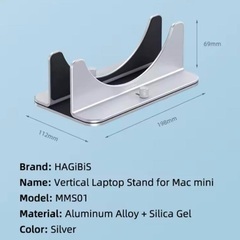 HAGIBIS社製 apple macmini M1・2用 縦置きアルミスタンドの画像