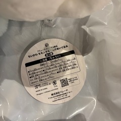 ちいかわ モモンガ ぬいぐるみの画像