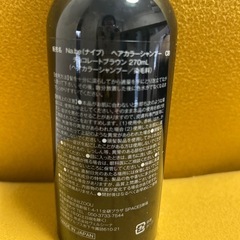 ヘアカラーシャンプーの画像