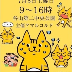 7月5日土曜日Saturdayにしたにマーケット開催