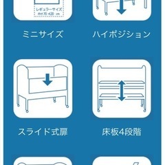KATOJIベビーベッド　ミニサイズの画像