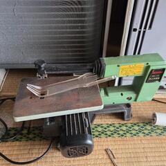 決定しました　電動糸鋸