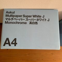 アスクルコピー用紙A4 　マルチペーパー　スーパーホワイトJ　A...