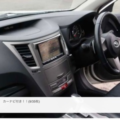 お盆前セールレガシィB4！！希少サンルーフ！の画像