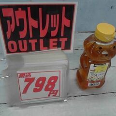 15240 カークランドシグネチャー はちみつ ベアージャグ 7...