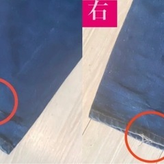 希少　ビンテージ ヴィンテージ vintage　Levis 517-0216 made in USA リーバイス ブーツカット ワンウォッシュ モデル　 赤文字 ギャラ入りの画像