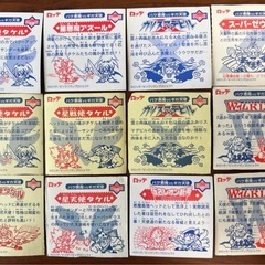 懐かしのビックリマンシール レア12枚セットの画像