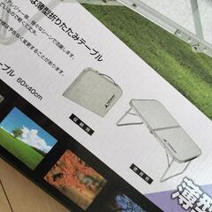キャンプ　ミニテーブルの画像