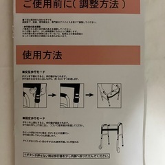 組み立て式介護用歩行器の画像