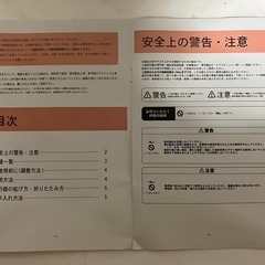 組み立て式介護用歩行器の画像