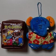 （最終値下げ）たべっ子どうぶつミニポーチとぬいぐるみセット