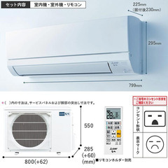 	 【超特価】三菱 ｴｱｺﾝ GVｼﾘｰｽﾞ 18畳用　　【5台限り】の画像