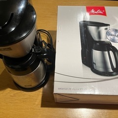 コーヒーメーカー　melitta アロマサーモ