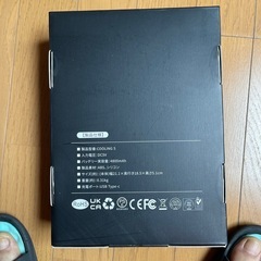 ネッククーラーの画像