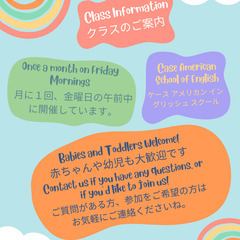 ☆7月11日　ママと英語レッスン☆の画像