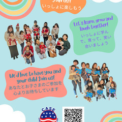 ☆7月11日　ママと英語レッスン☆の画像