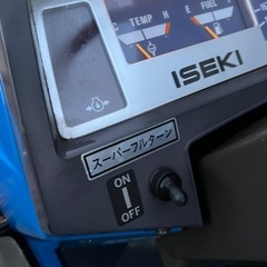 イセキトラクターTU257の画像