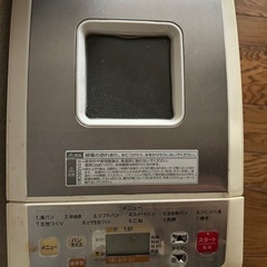 ホームベーカリーの画像
