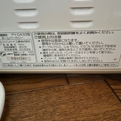 ホームベーカリーの画像