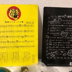 最終6/25（水）限り★ディスプレイ用色々の画像