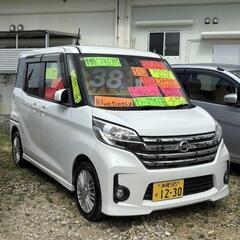 車検Ｒ７12月まで‼️H26年式‼️デイズルークス ハイウェイスターX