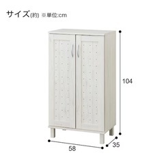 シューズボックス　ニトリの画像
