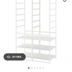 【中古美品】IKEA購入ハンガークローゼット【定価17000】