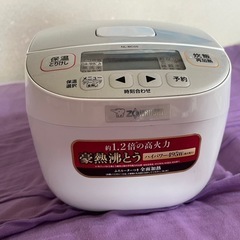 マイコン炊飯ジャーの画像