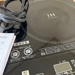 IHの画像