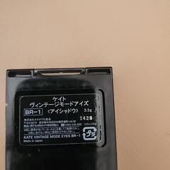KATEメタルグラマーアイズBR2の画像